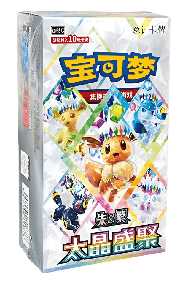 Terastal Grand Gathering Case
