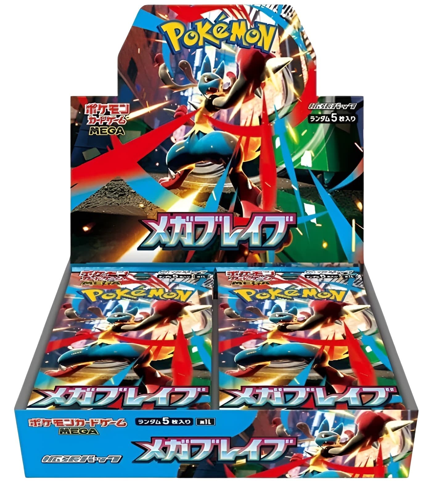 Mega Brave