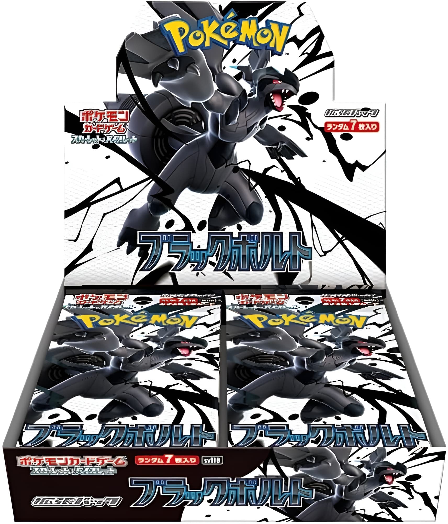 Black Bolt