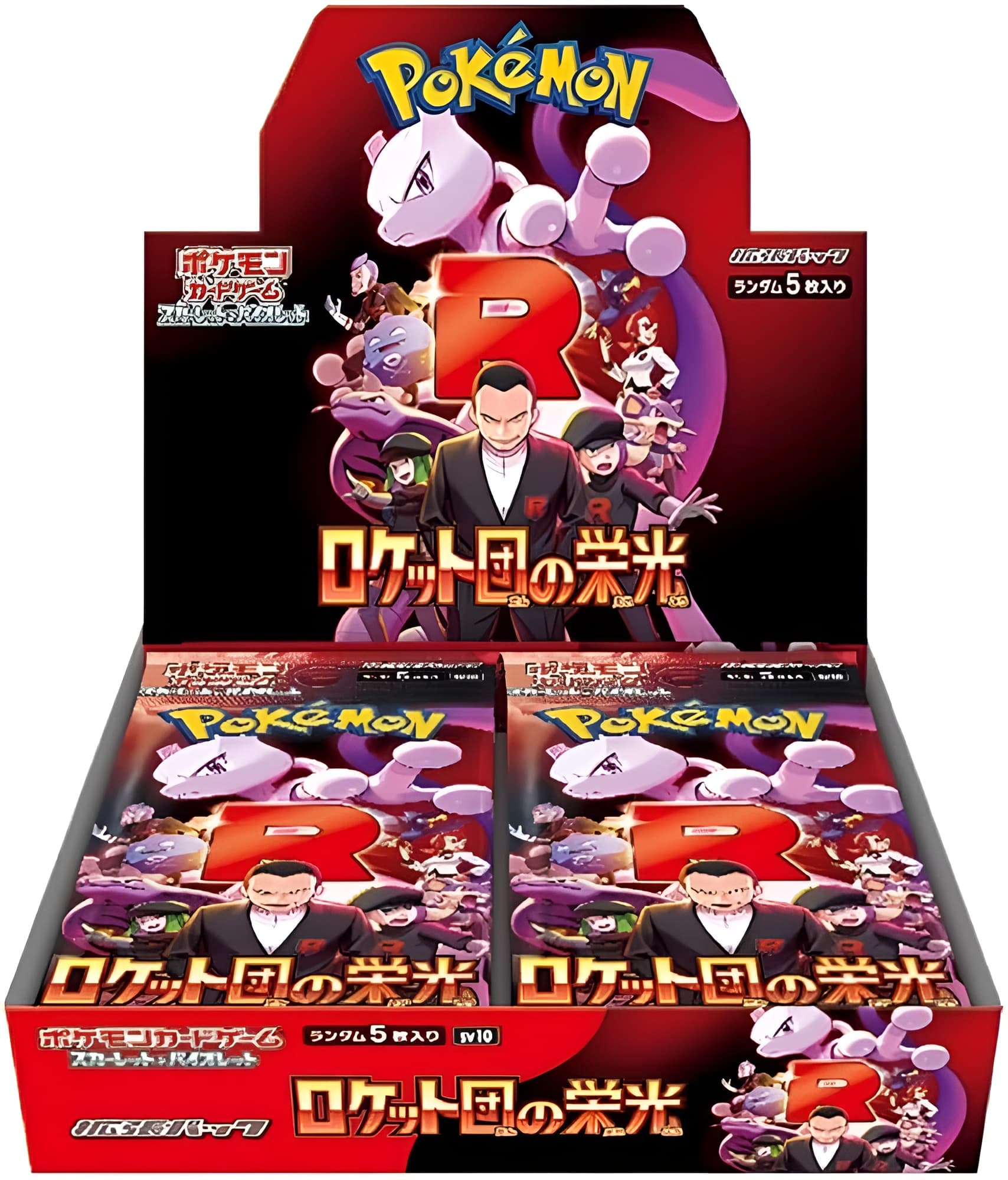 Glory Of Team Rocket