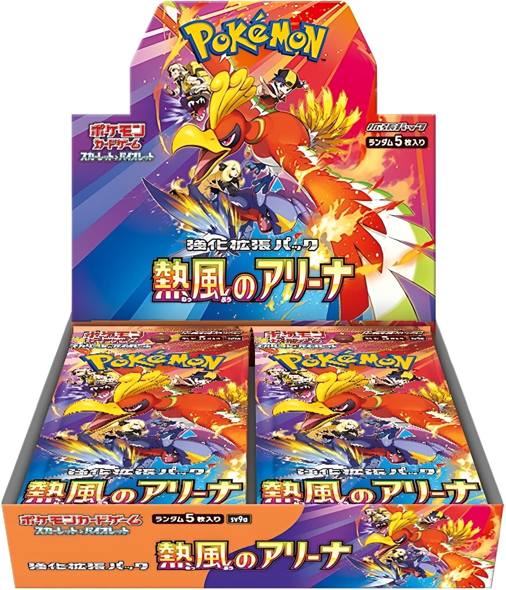 Heat Wave Arena
