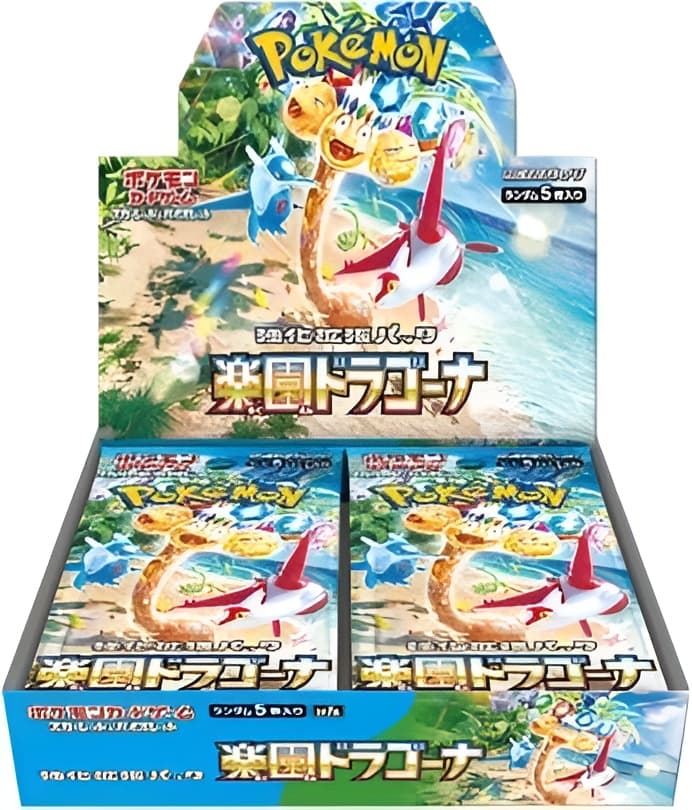 Paradise Dragona