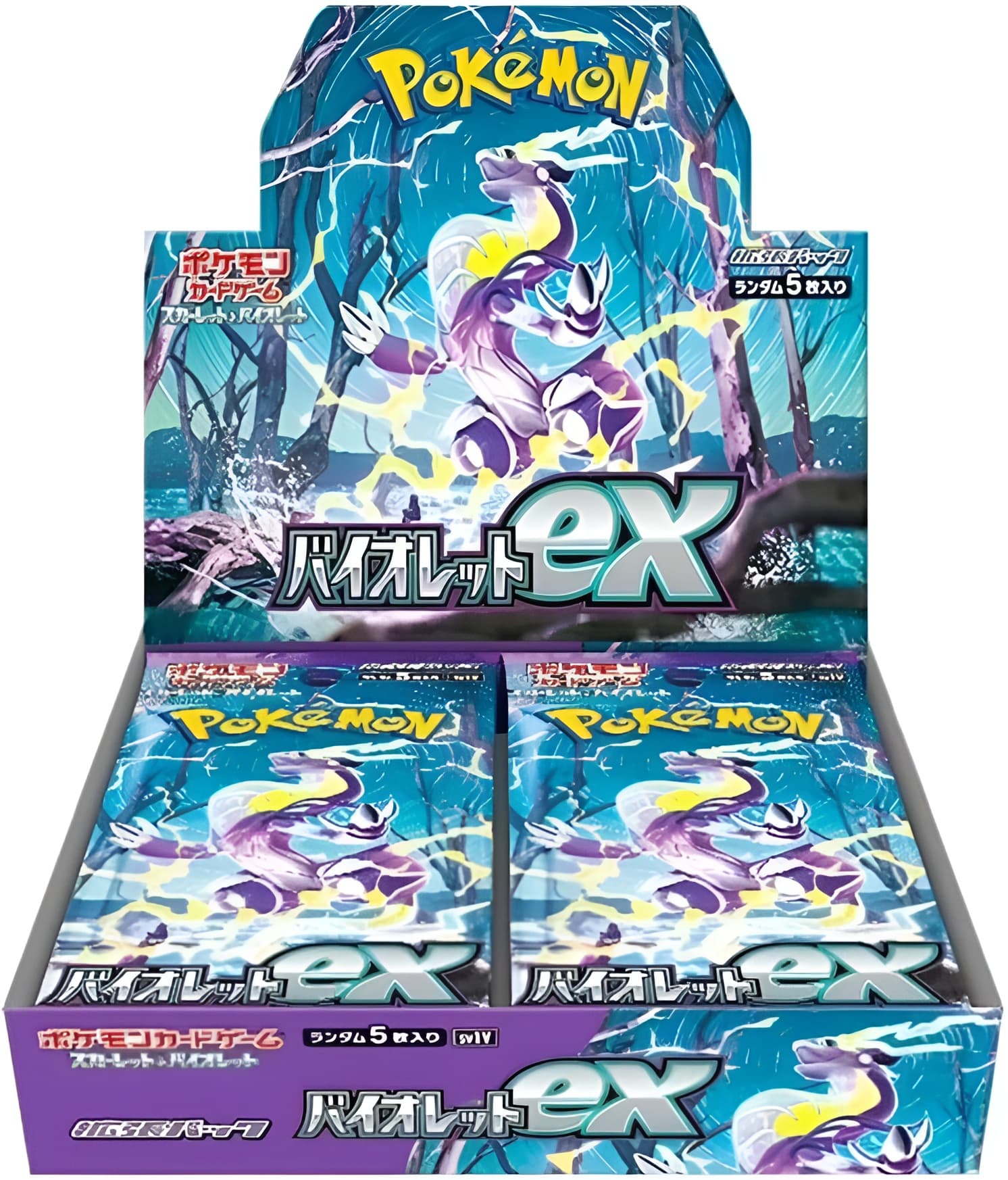 Violet EX