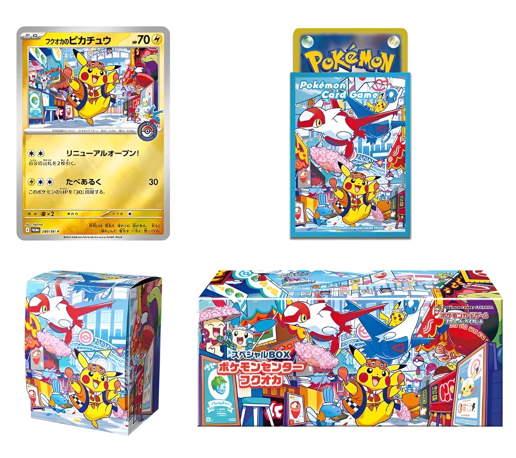 Fukuoka (5 Box Bundle)