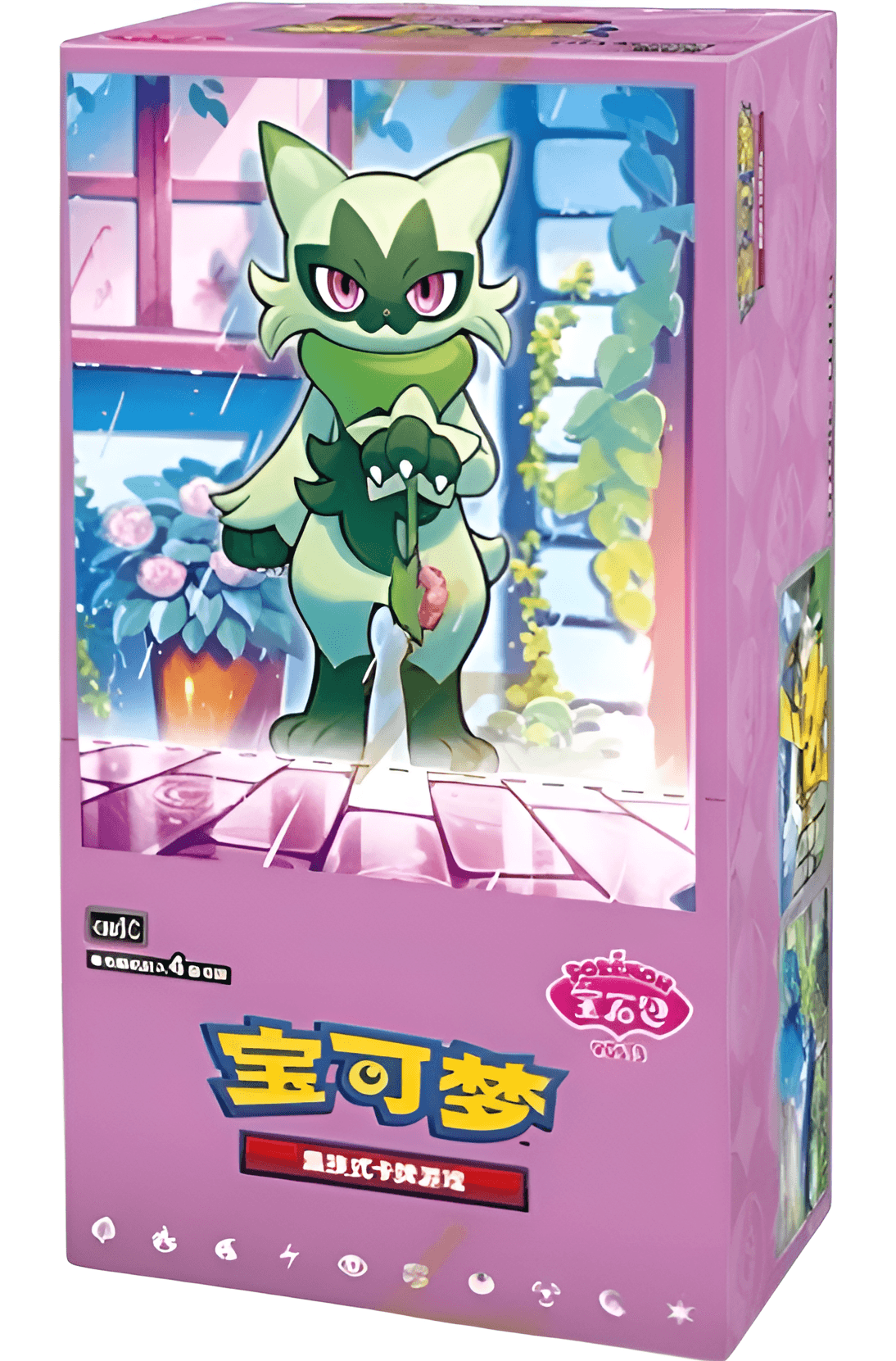 Gem 5 Case