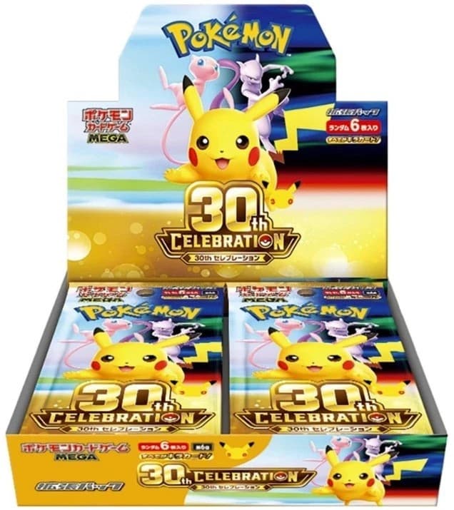 30th Celebration