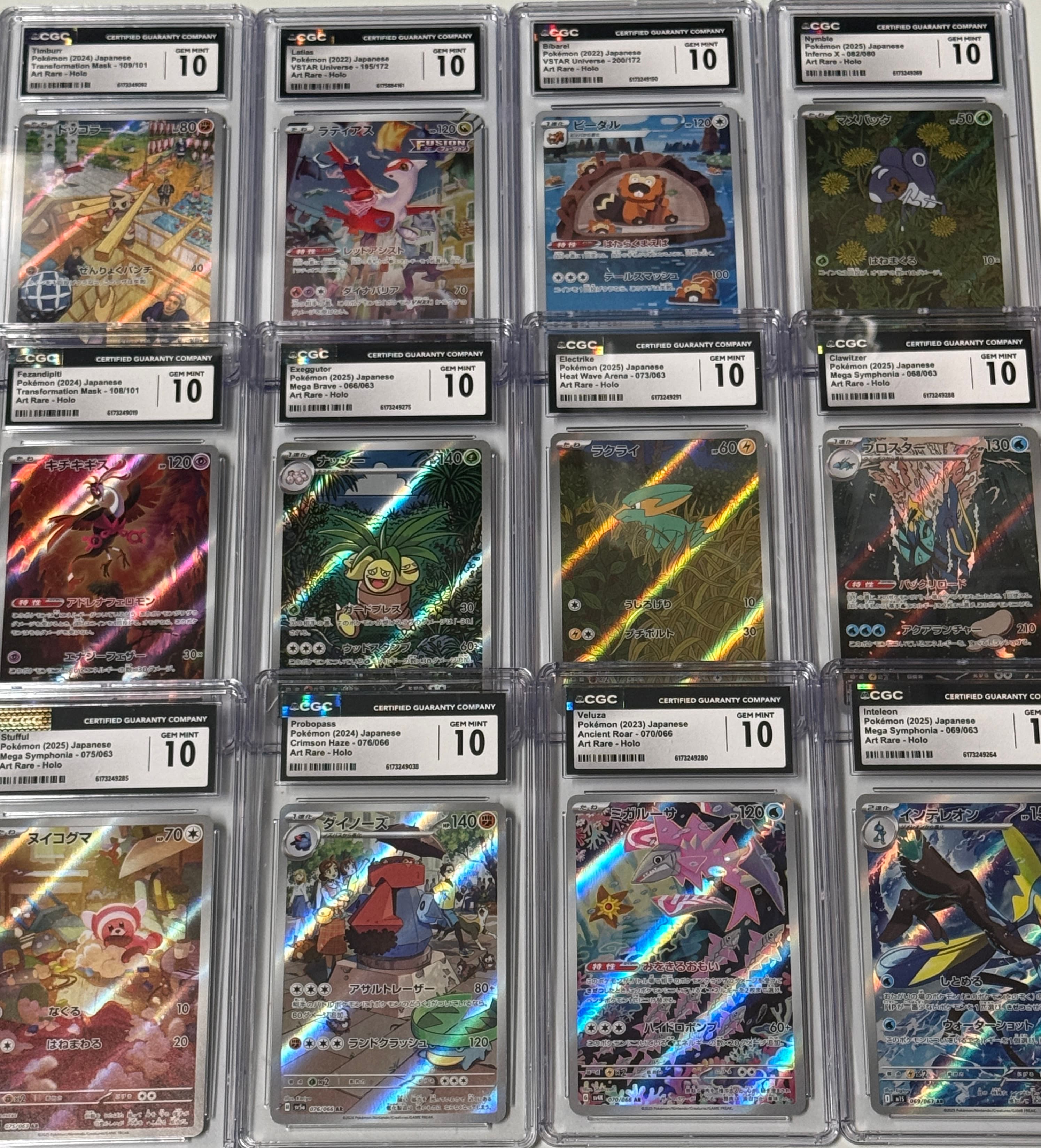 All CGC GEM 10 Japanese AR/CHR Lot (x100)
