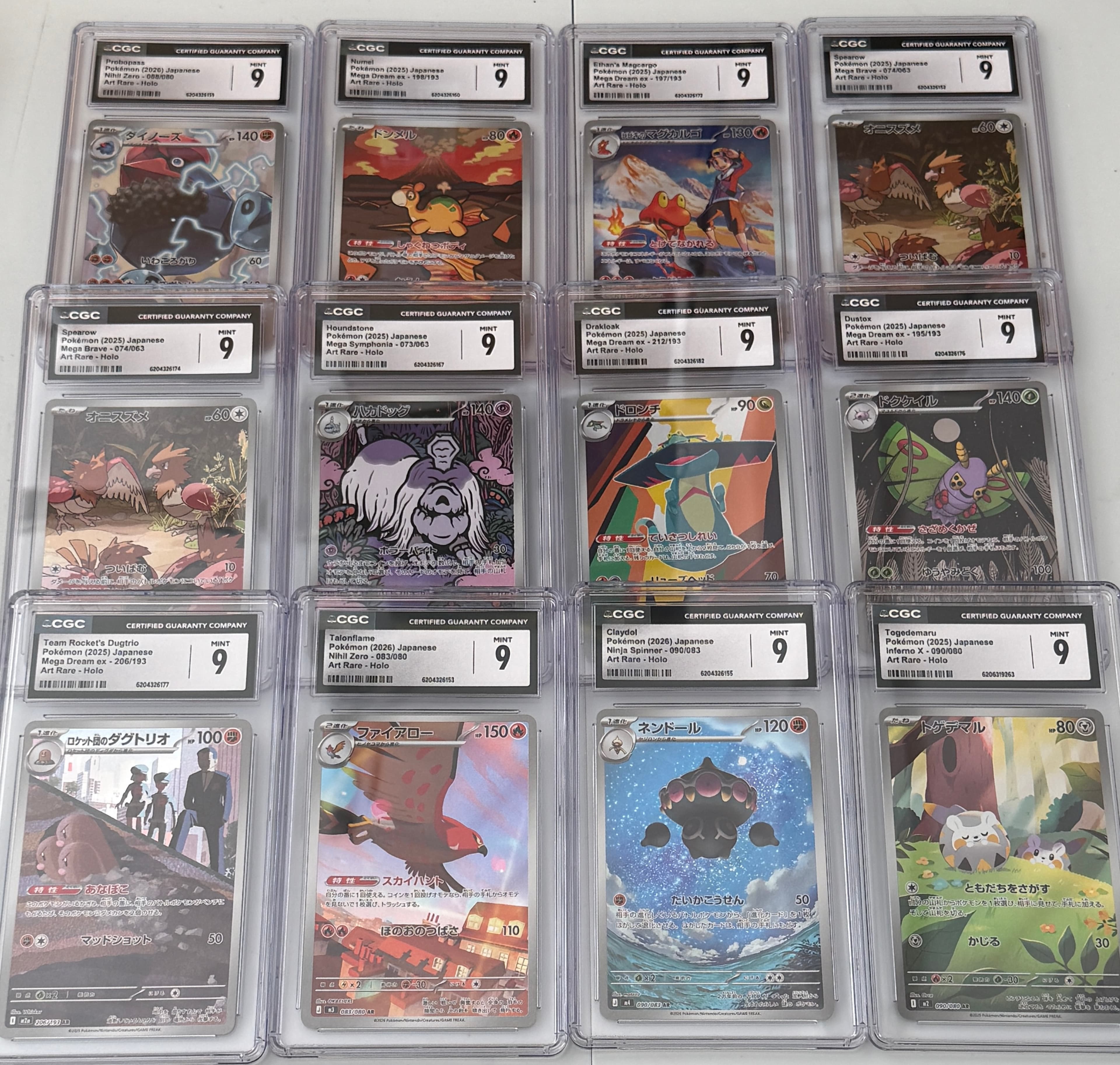 All CGC 9 Japanese AR/CHR Lot (x100)