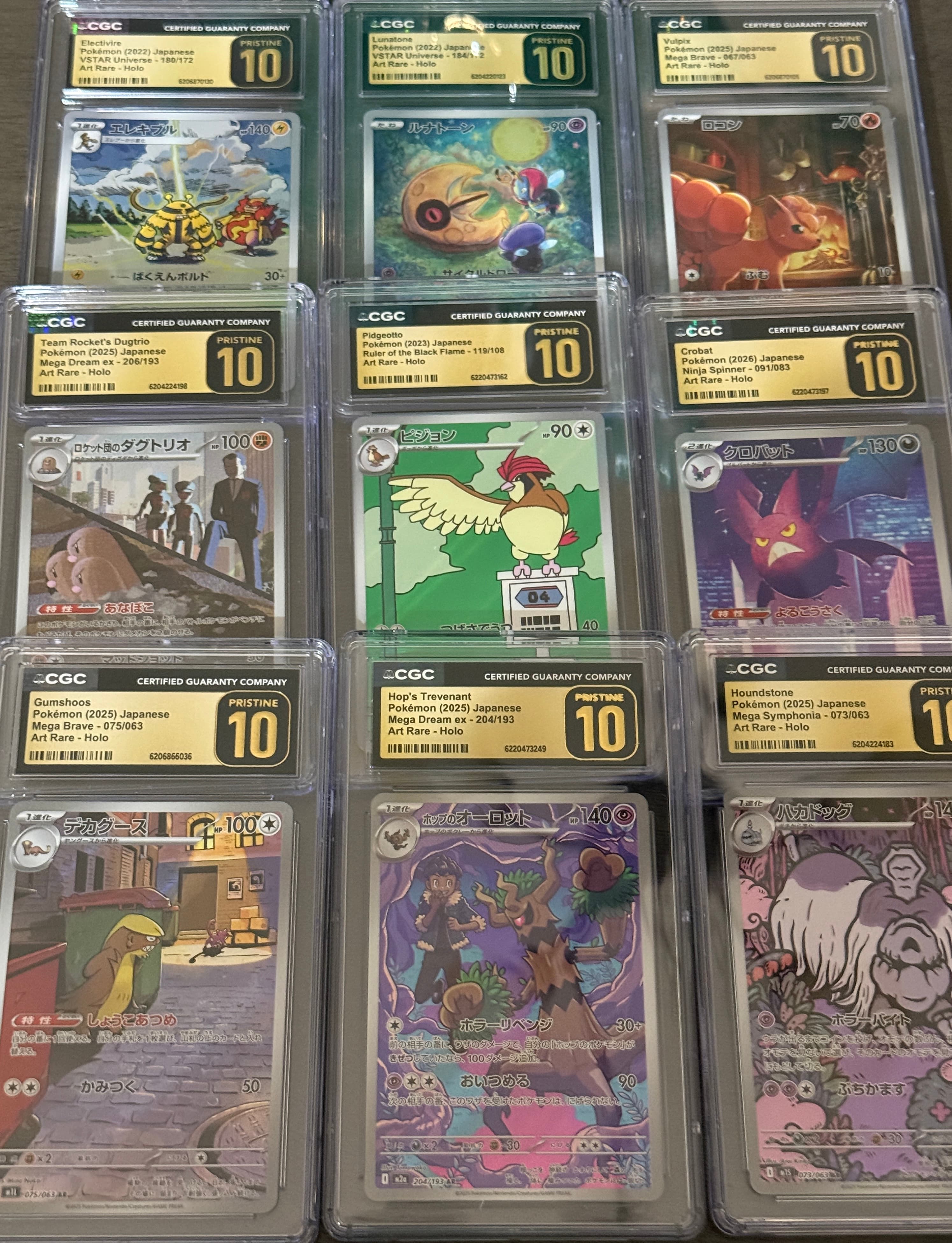 All CGC PRISTINE 10 Japanese AR/CHR Lot (x100)