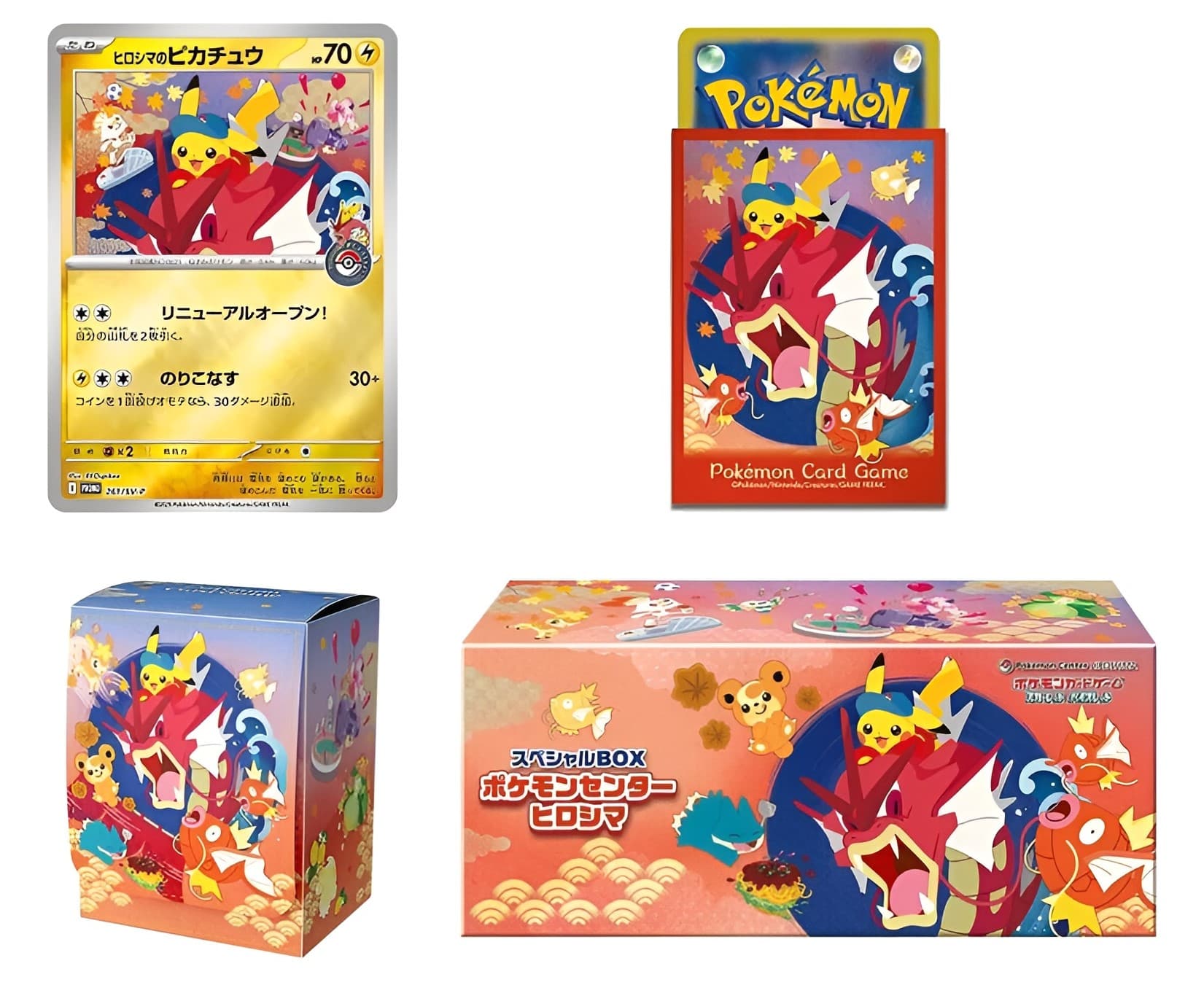 Hiroshima (5 Box Bundle)