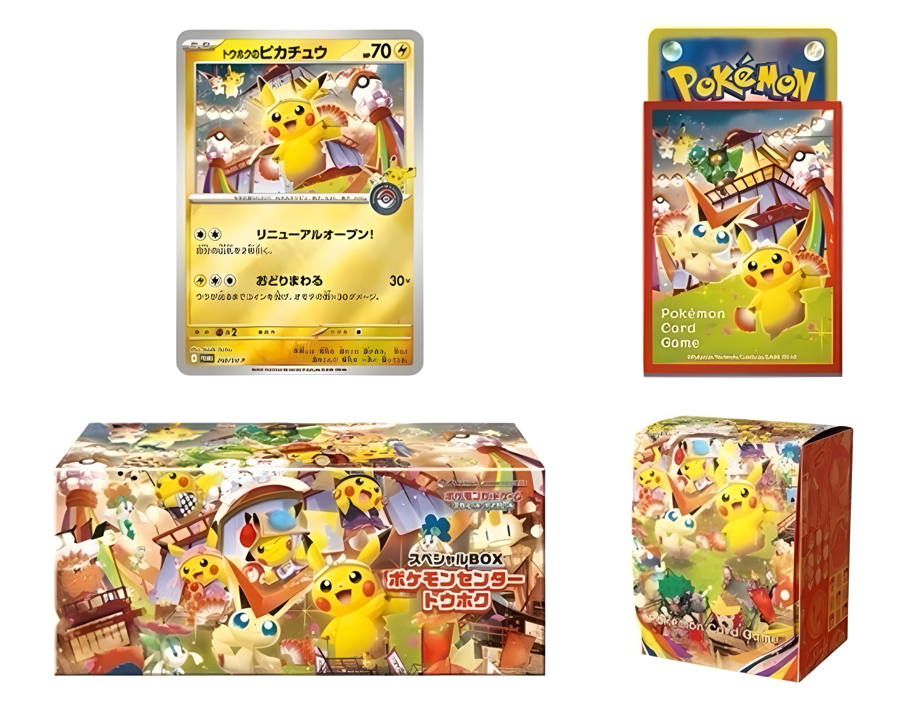Tohoku (5 Box Bundle)