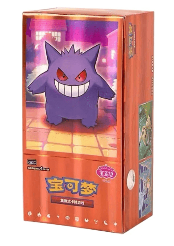 Gem 3 Case